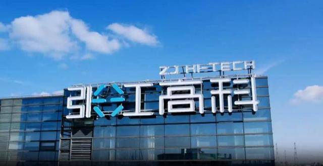 从房东到“光刻机股东”<strong></p>
<p>中国投资资讯网007</strong>，张江高科“借东风”资本突围的转型考题