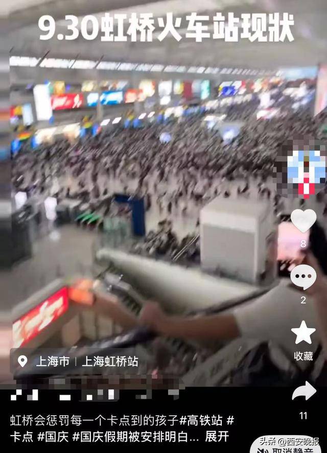 “聪明的人已经提前出发了”<strong></p>
<p>中国投资资讯网007</strong>，结果高速上全是聪明人！