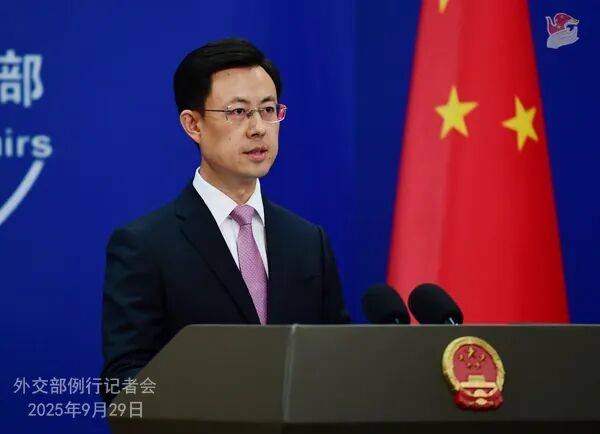 外交部新闻（2025年9月30日）