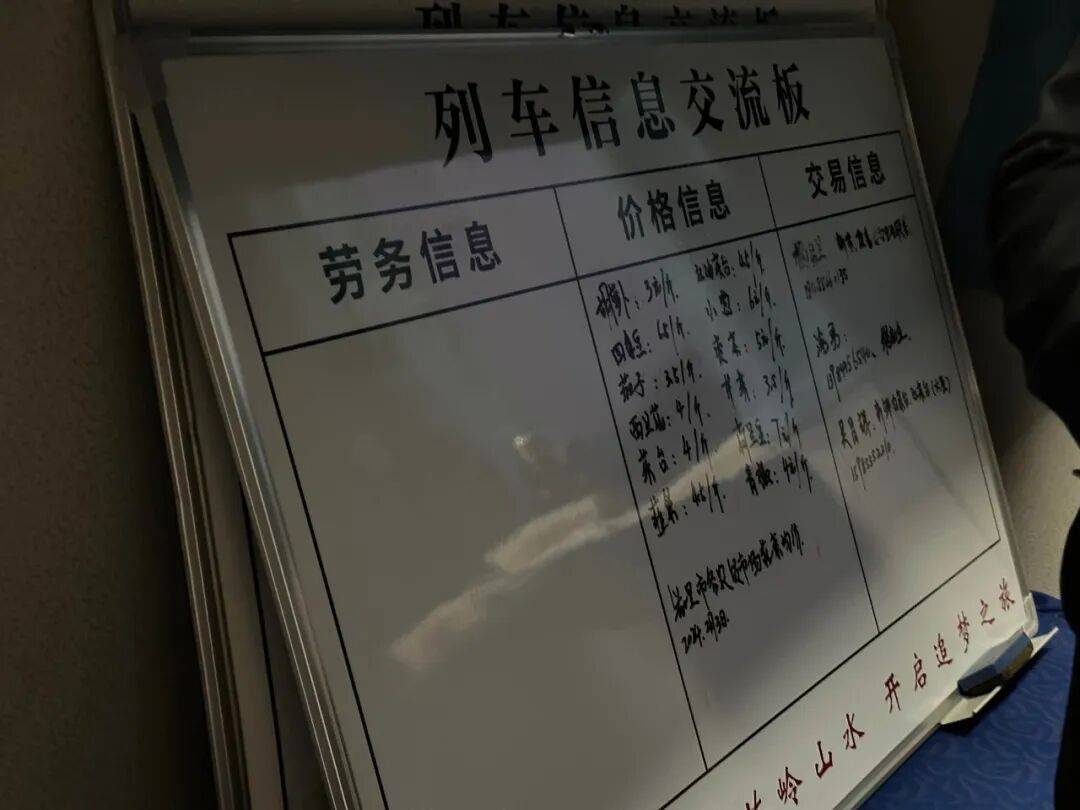 纸质火车票退场<strong></p>
<p>中国投资资讯网007</strong>，每道折痕里都藏着远方、爱情与山河记忆