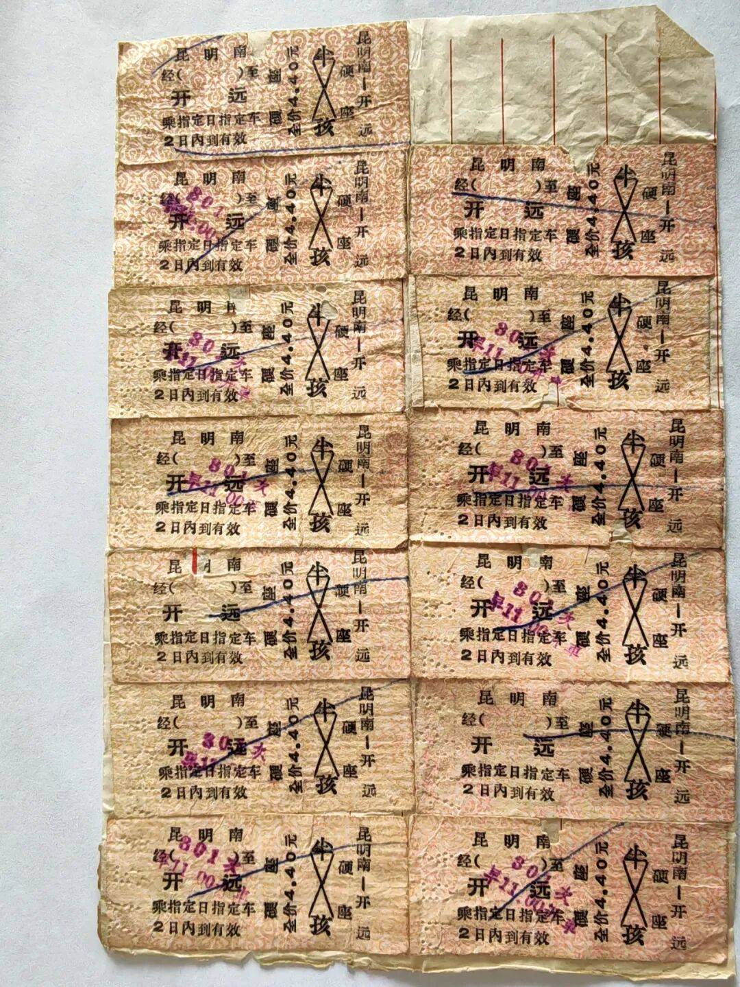 纸质火车票退场<strong></p>
<p>中国投资资讯网007</strong>，每道折痕里都藏着远方、爱情与山河记忆