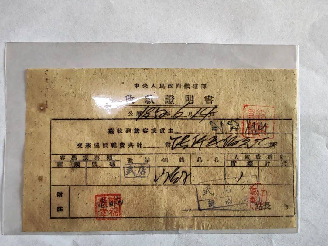 纸质火车票退场<strong></p>
<p>中国投资资讯网007</strong>，每道折痕里都藏着远方、爱情与山河记忆