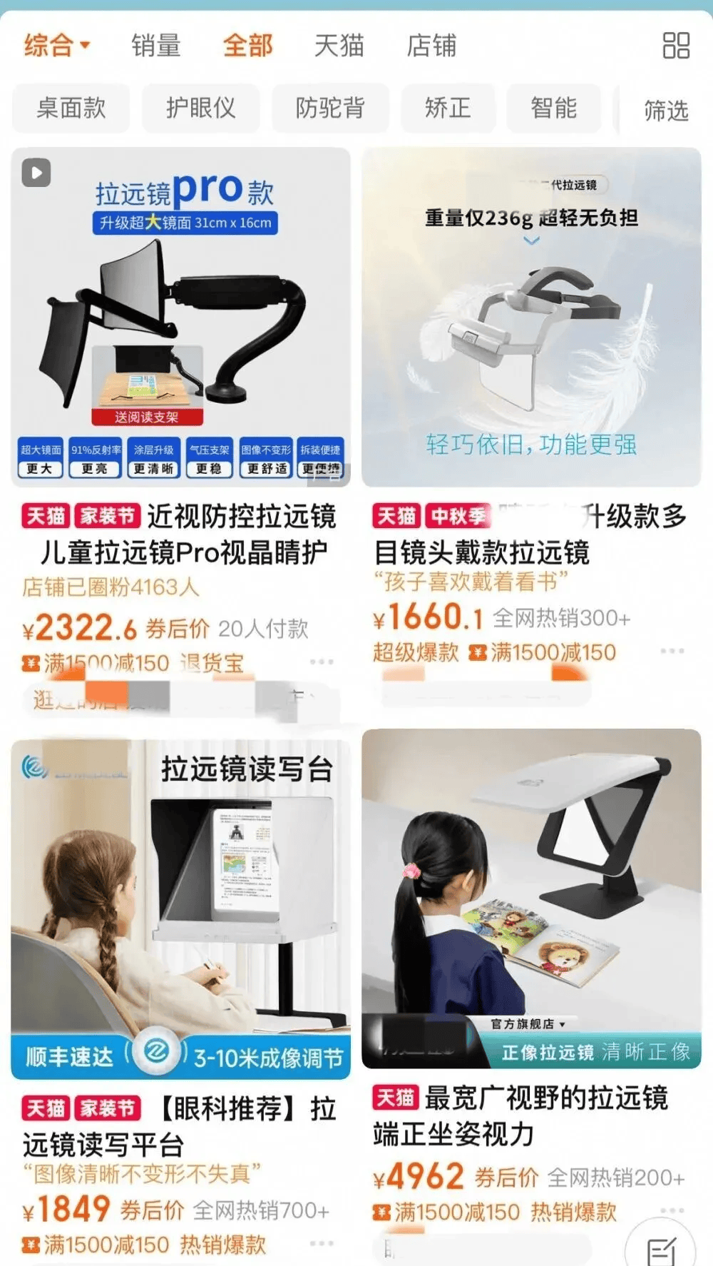 突然爆火！有店铺卖出上万件<strong></p>
<p>豆粕资讯信息</strong>，价格相差三四倍，医生紧急提醒