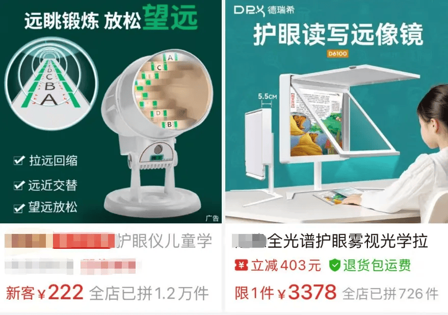 突然爆火！有店铺卖出上万件<strong></p>
<p>豆粕资讯信息</strong>，价格相差三四倍，医生紧急提醒