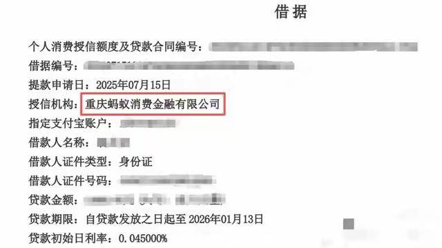 “社死”瞬间！男子支付宝借呗3万逾期4天<strong></p>
<p>豆粕资讯信息</strong>，催收电话直通公司同事！