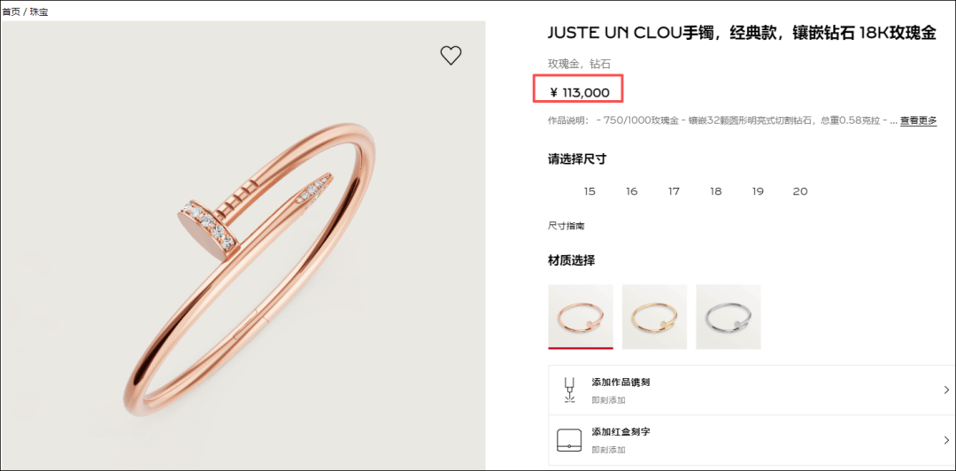 女子在周杰伦济南演唱会丢失11万手镯<strong></p>
<p>豆粕资讯信息</strong>，发帖求助奇迹出现！最新进展