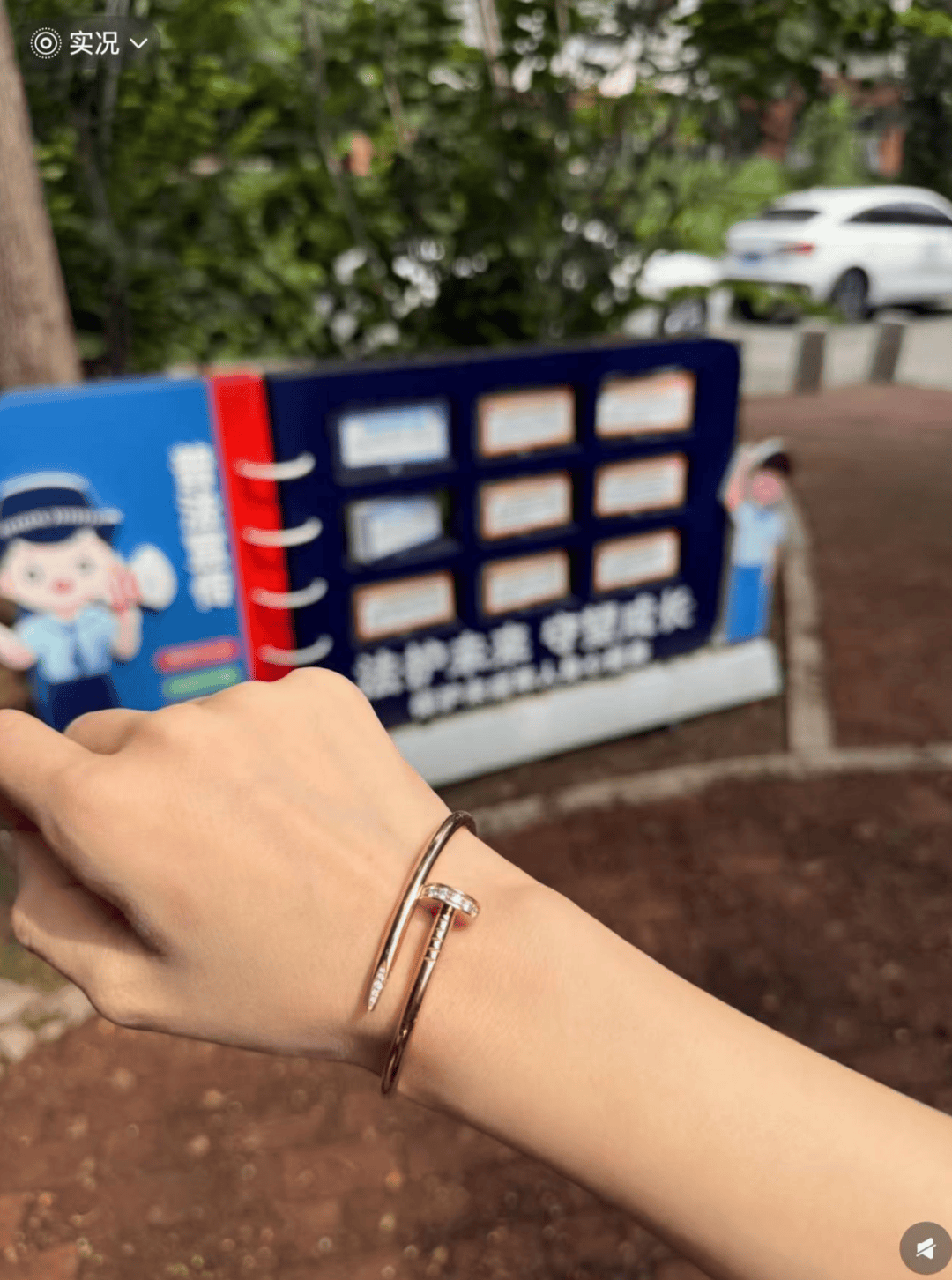 女子在周杰伦济南演唱会丢失11万手镯<strong></p>
<p>豆粕资讯信息</strong>，发帖求助奇迹出现！最新进展