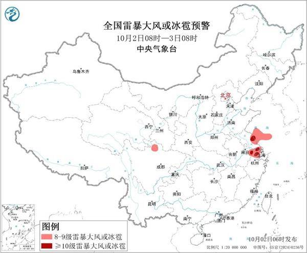 三预警齐发<strong></p>
<p>豆粕资讯信息</strong>！9省市有大到暴雨 江南江淮多地有8级以上雷暴大风