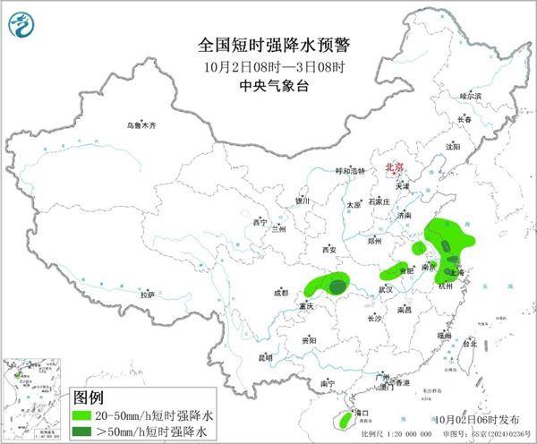 三预警齐发<strong></p>
<p>豆粕资讯信息</strong>！9省市有大到暴雨 江南江淮多地有8级以上雷暴大风