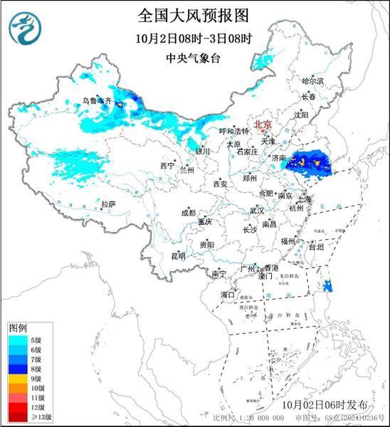 三预警齐发<strong></p>
<p>豆粕资讯信息</strong>！9省市有大到暴雨 江南江淮多地有8级以上雷暴大风
