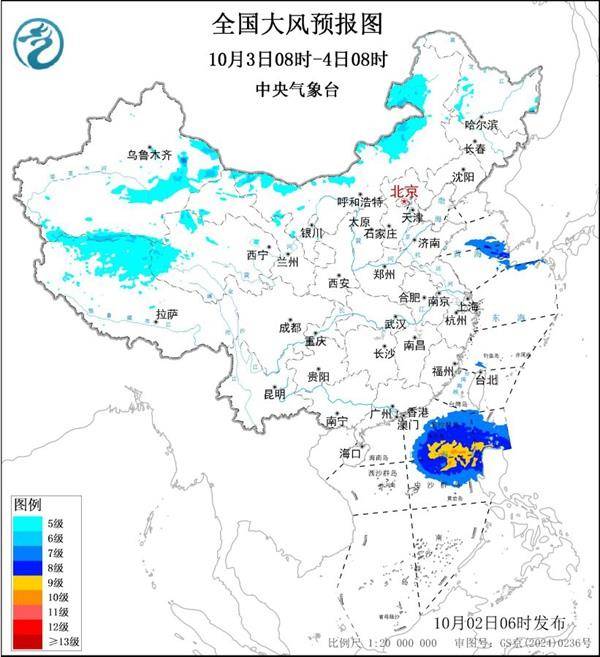 三预警齐发<strong></p>
<p>豆粕资讯信息</strong>！9省市有大到暴雨 江南江淮多地有8级以上雷暴大风
