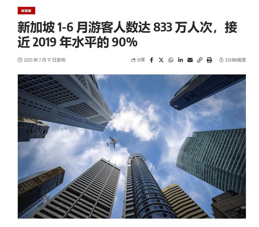 “机票白送、酒店降价”<strong></p>
<p>豆粕资讯信息</strong>，泰国旅游冷得“神仙难救”