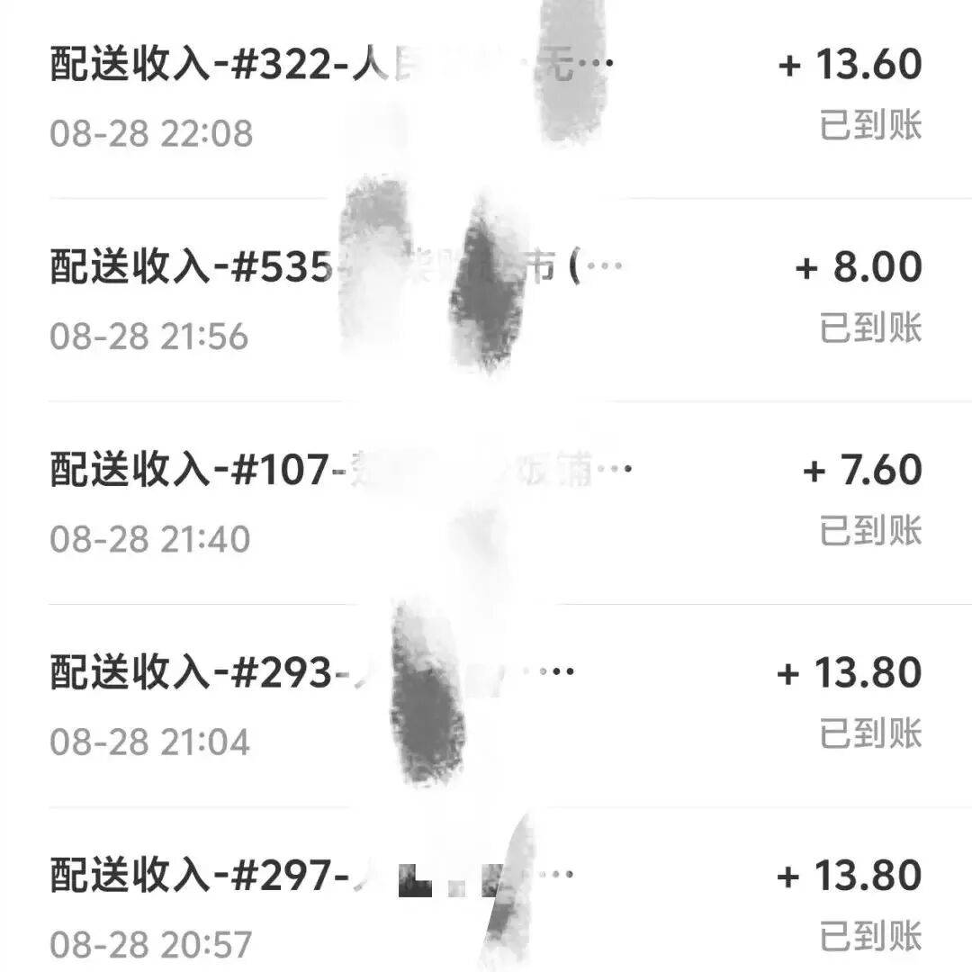 一群博士生涌入外卖赛道