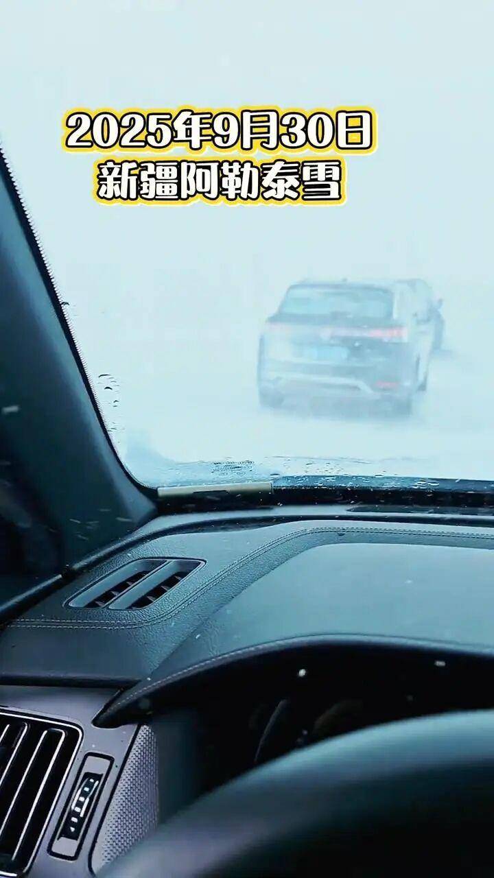 多地突降大雪<strong></p>
<p>豆粕资讯信息</strong>！