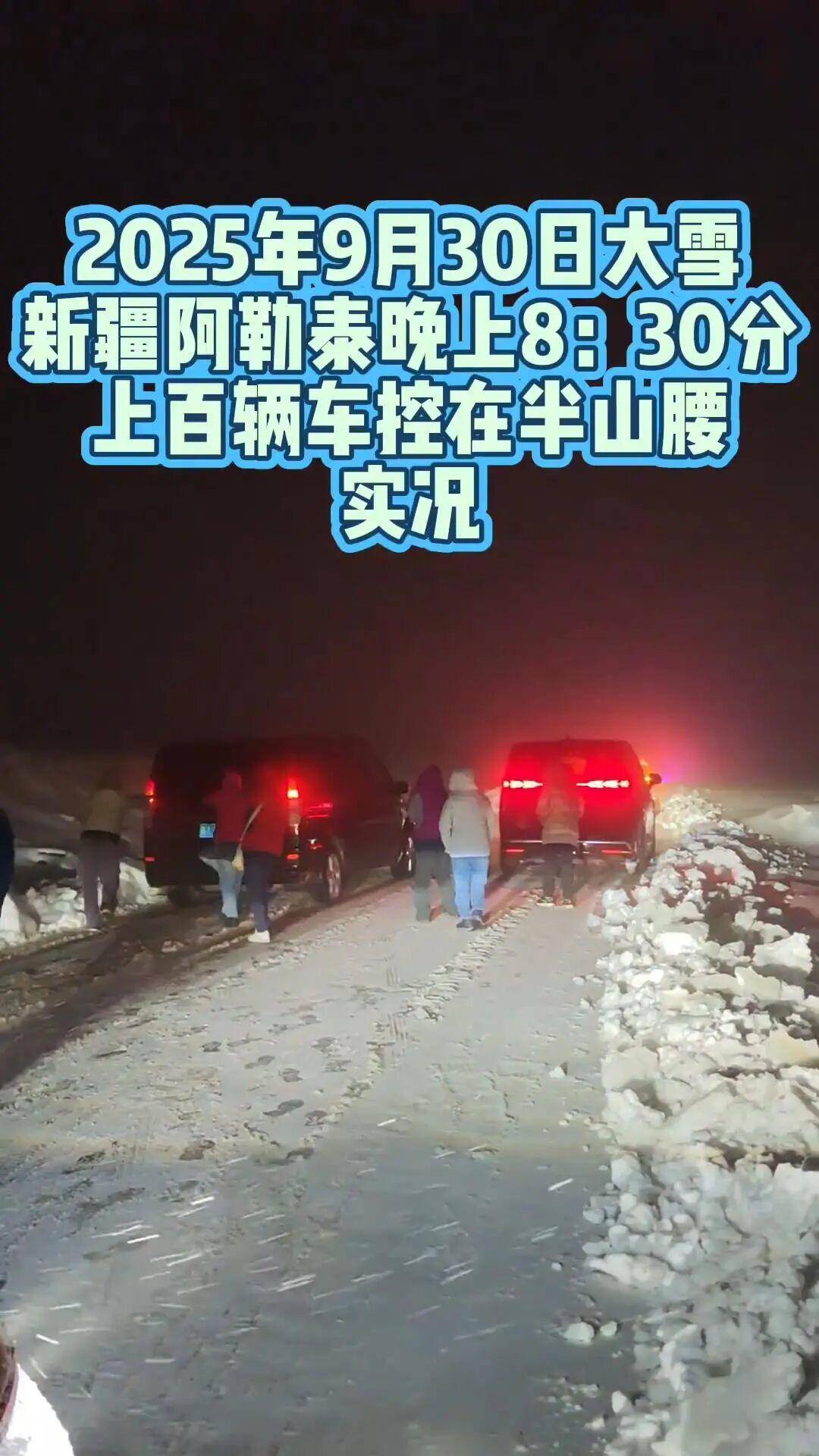 多地突降大雪<strong></p>
<p>豆粕资讯信息</strong>！