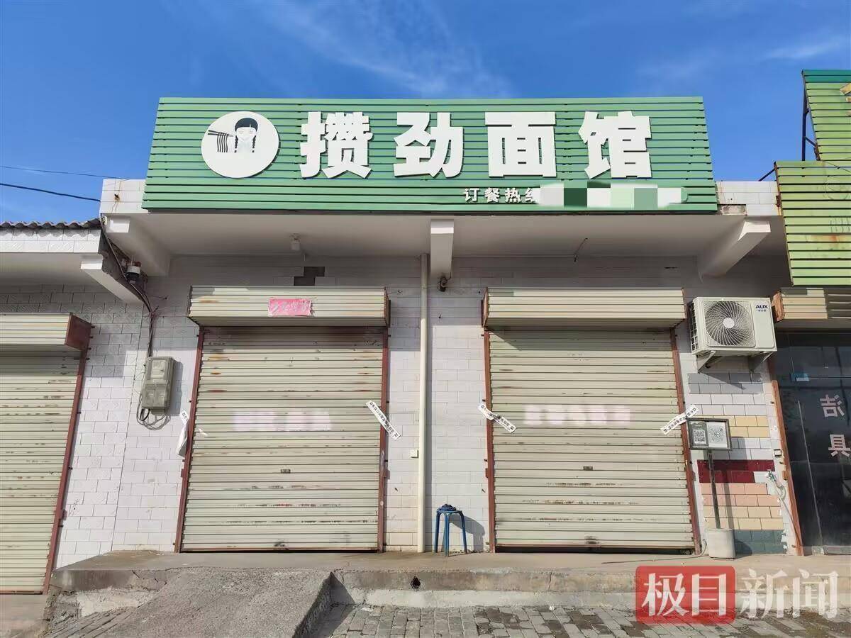 “男子灌面汤呛死妻子案”第3次延期审理：延长期限3个月<strong></p>
<p>豆粕资讯信息</strong>，理由仍是“案情复杂”