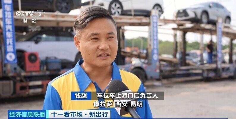 这个假期汽车托运火了<strong></p>
<p>豆粕资讯信息</strong>！有线路汽车托运比租车省3000元