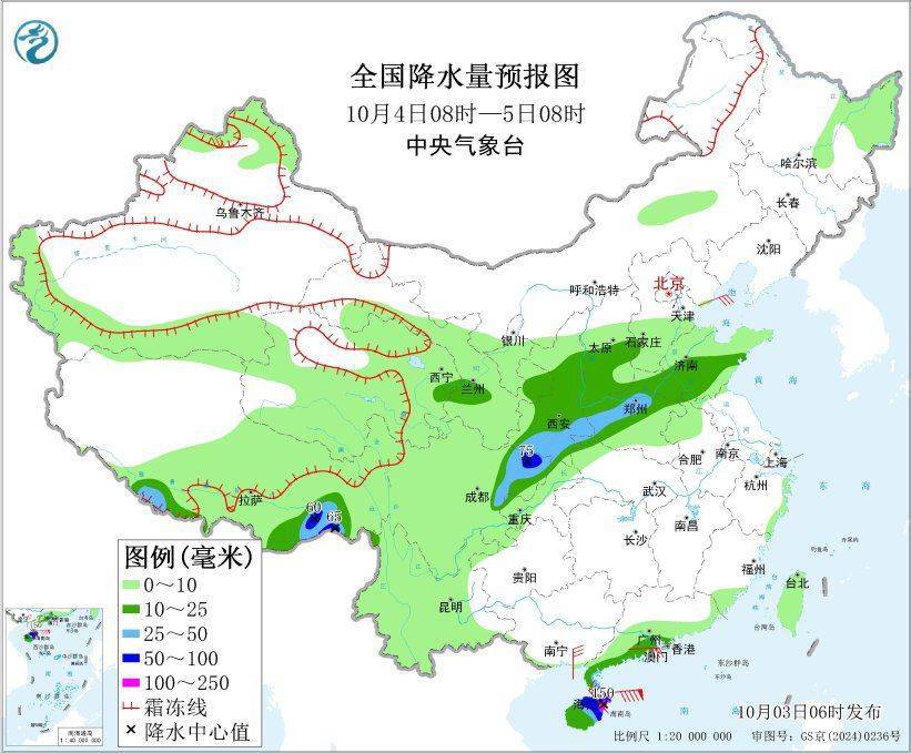 川陕晋豫等地多降雨 台风“麦德姆”即将进入南海