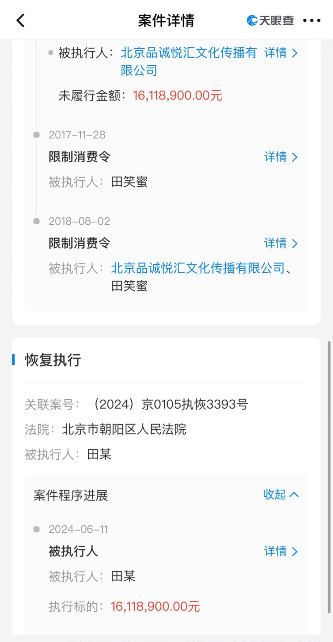 知名男星开店卖衣服<strong></p>
<p>香港赛冯资讯</strong>，妻子曾被骗光所有积蓄