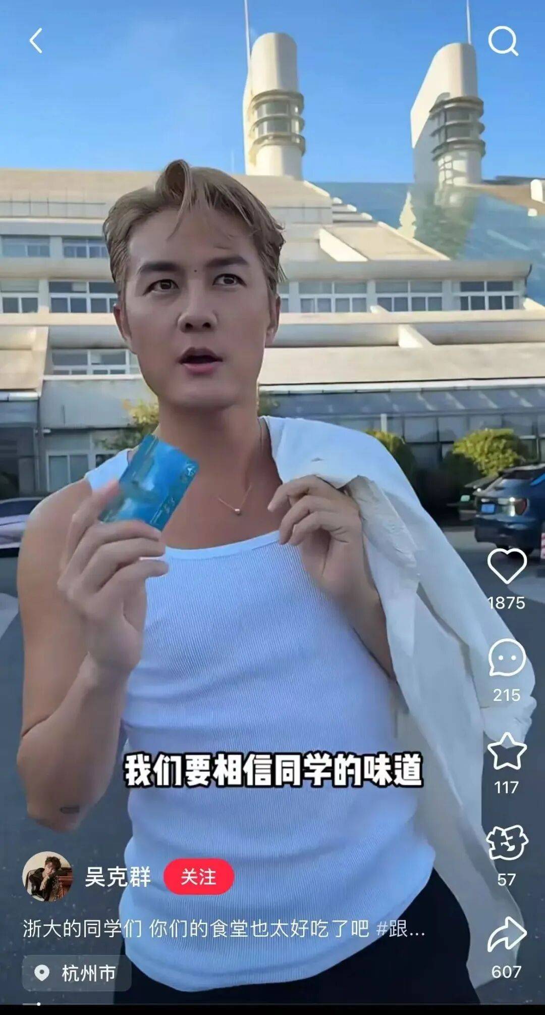 知名男歌手突然现身陌生人婚礼<strong></p>
<p>香港赛冯资讯</strong>，并随礼999元！