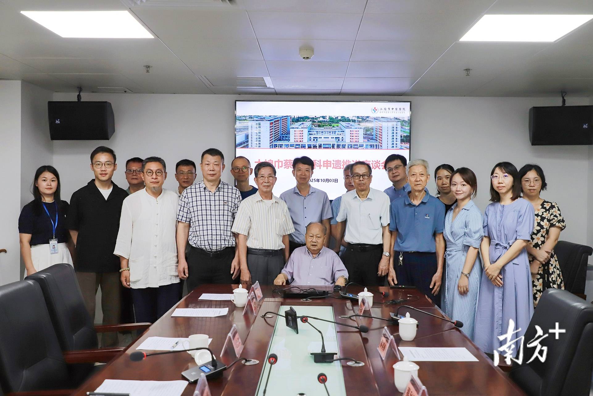 汕头这一传承500余年的中医医术<strong></p>
<p>香港赛冯资讯</strong>，将加快申遗步伐！