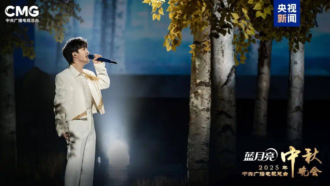 就在今晚<strong></p>
<p>香港赛冯资讯</strong>！央视中秋晚会节目单来了！