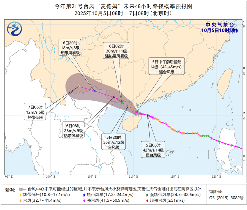 突发！海水倒灌<strong></p>
<p>香港赛冯资讯</strong>，涌上路面，多地紧急宣布"五停"！又有新台风生成
