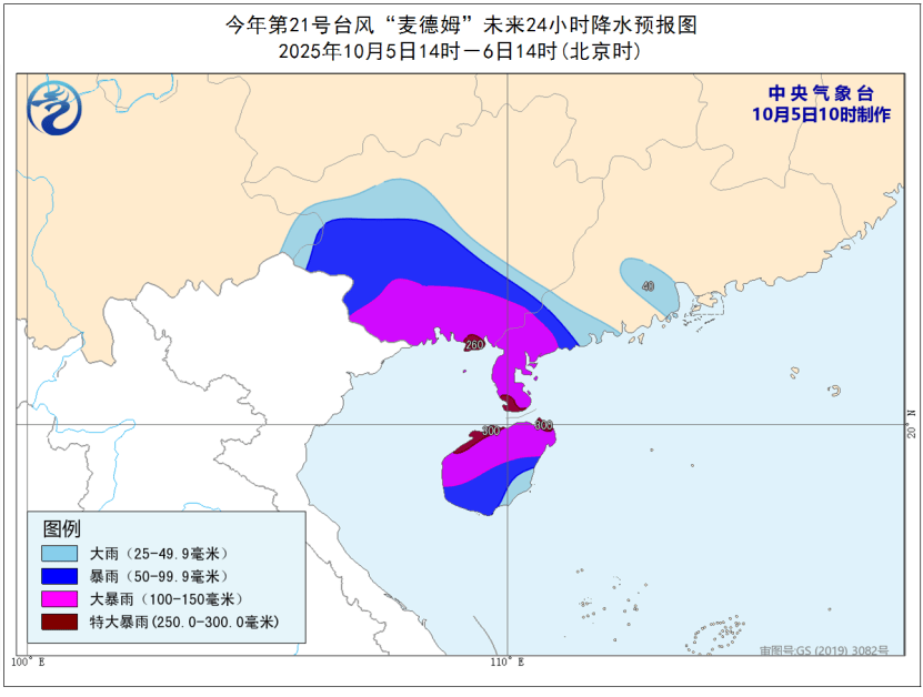突发！海水倒灌<strong></p>
<p>香港赛冯资讯</strong>，涌上路面，多地紧急宣布"五停"！又有新台风生成