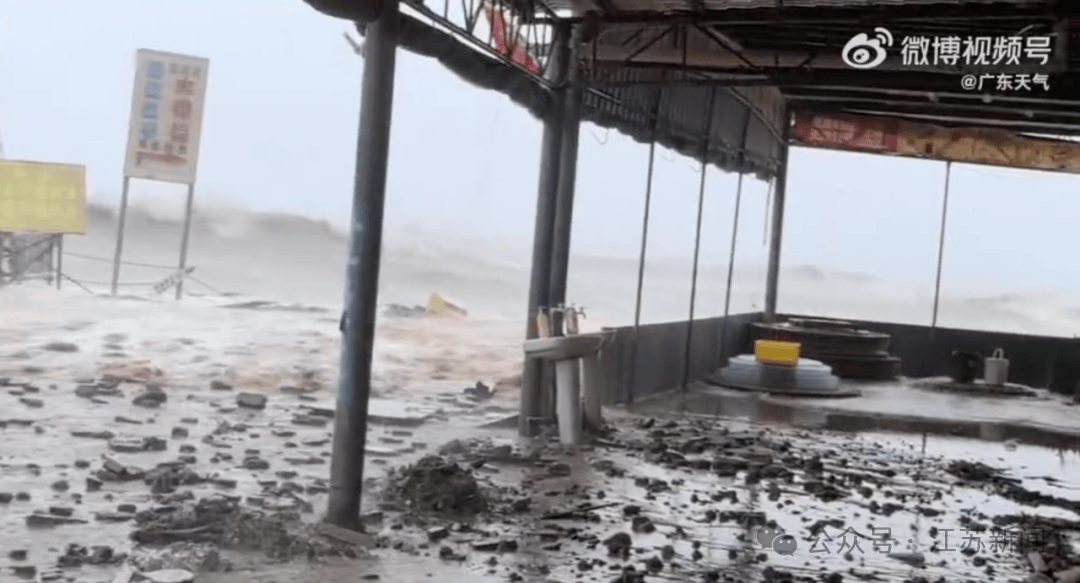突发！海水倒灌<strong></p>
<p>香港赛冯资讯</strong>，涌上路面，多地紧急宣布"五停"！又有新台风生成