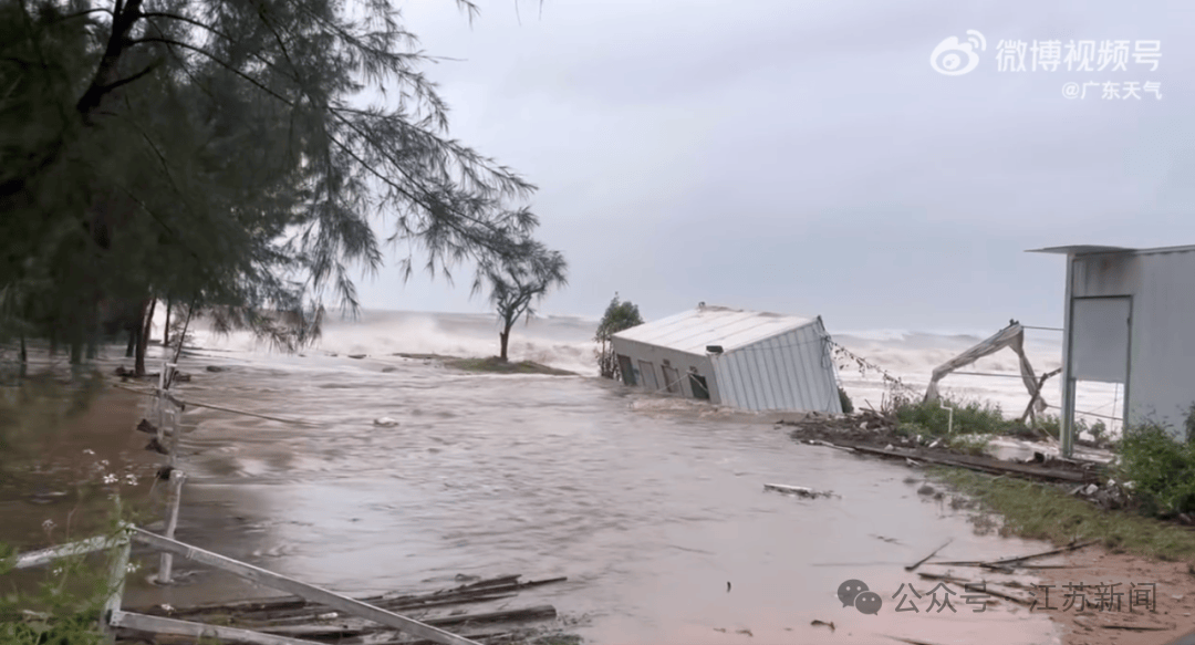 突发！海水倒灌<strong></p>
<p>香港赛冯资讯</strong>，涌上路面，多地紧急宣布"五停"！又有新台风生成