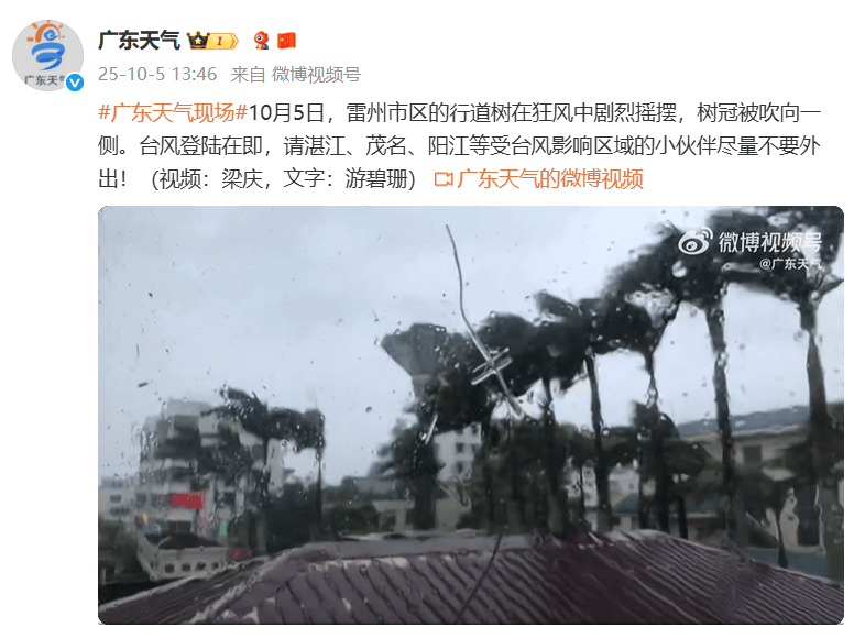 突发！海水倒灌<strong></p>
<p>香港赛冯资讯</strong>，涌上路面，多地紧急宣布"五停"！又有新台风生成