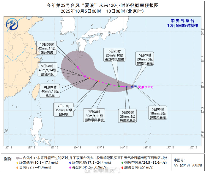 突发！海水倒灌<strong></p>
<p>香港赛冯资讯</strong>，涌上路面，多地紧急宣布"五停"！又有新台风生成