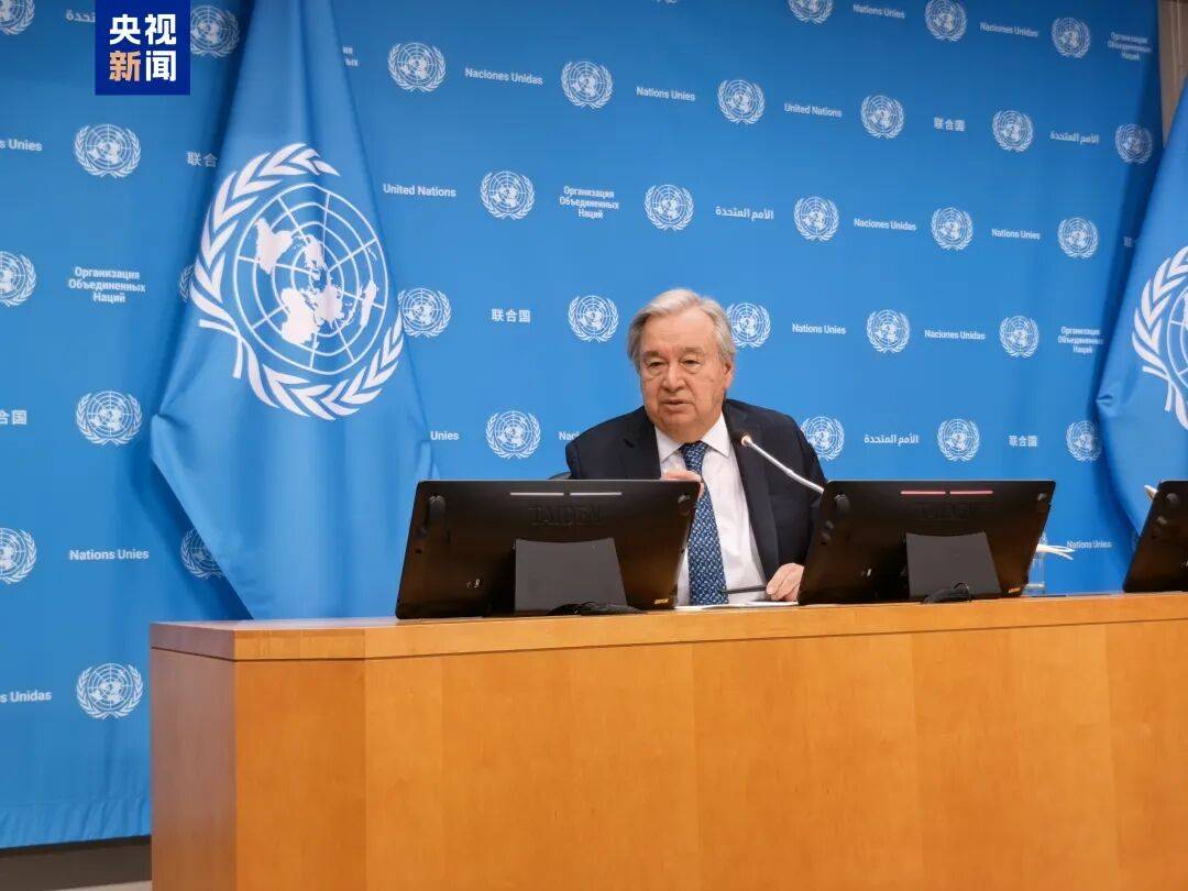 又有9名联合国人员遭胡塞武装扣押<strong></p>
<p>海南港澳资讯产业</strong>，古特雷斯强烈谴责