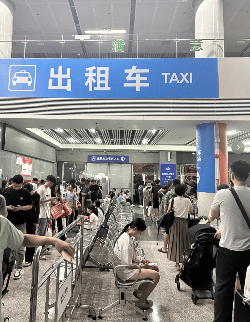 深圳北站凌晨返深被刷爆<strong></p>
<p>海南港澳资讯产业</strong>！附近叫车超200人？别慌！公交地铁加班护送