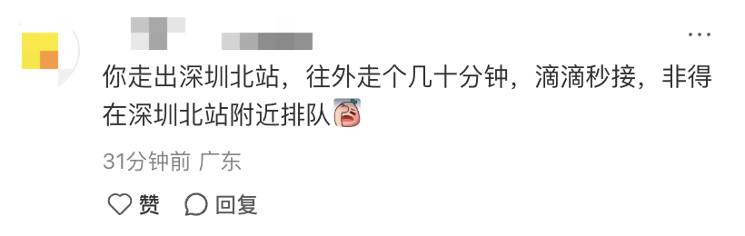 深圳北站凌晨返深被刷爆<strong></p>
<p>海南港澳资讯产业</strong>！附近叫车超200人？别慌！公交地铁加班护送