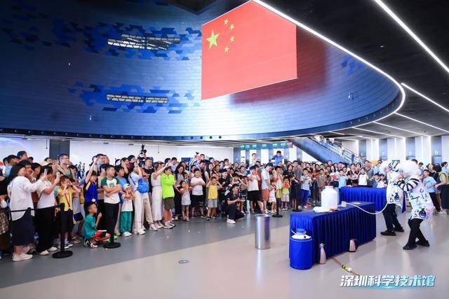 突破200万人次<strong></p>
<p>海南港澳资讯产业</strong>！深圳科技馆成大湾区文旅新顶流