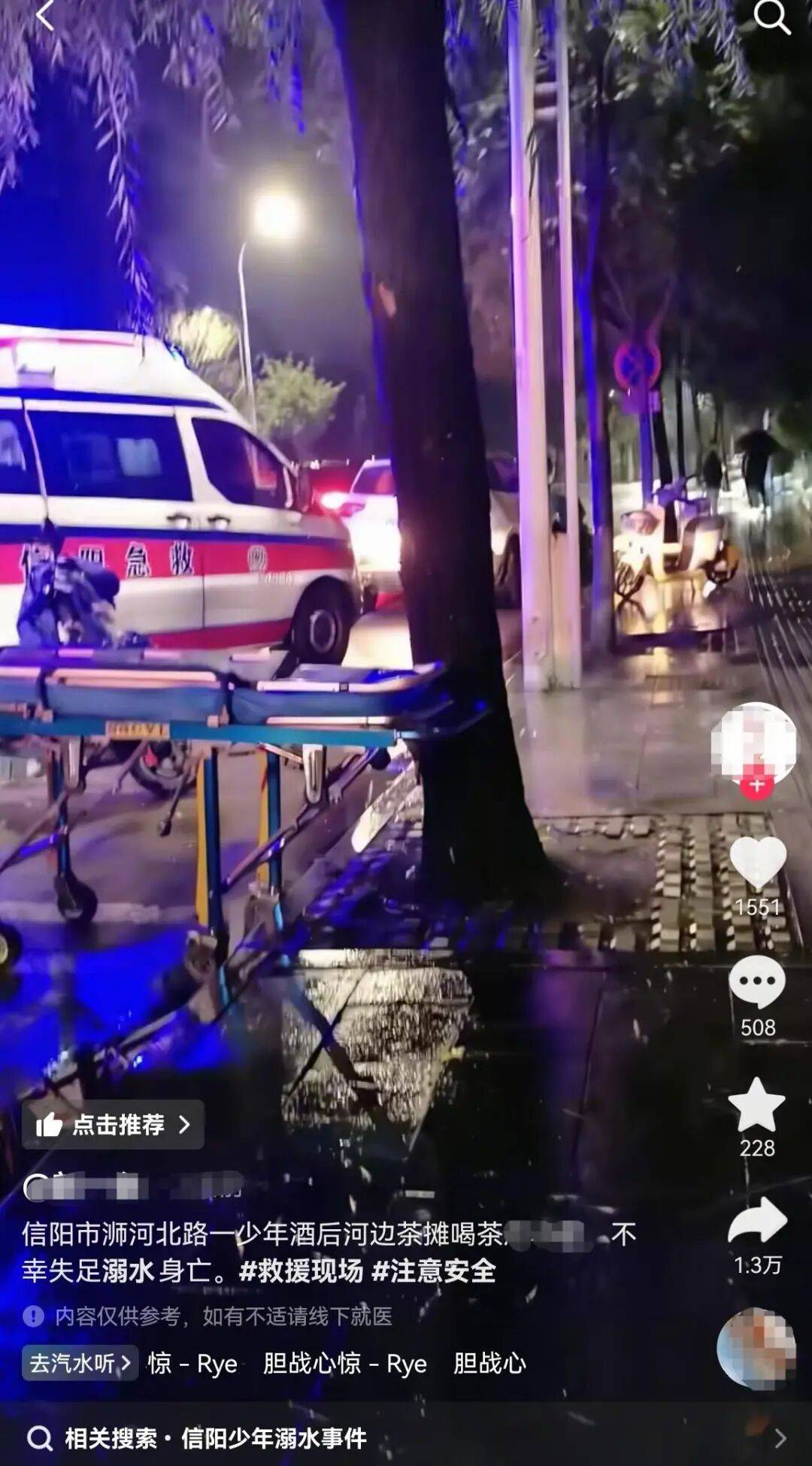 信阳一小伙河边喝茶时溺亡<strong></p>
<p>海南港澳资讯产业</strong>，涉事茶摊回应：与茶摊没有关系，公安部门已介入