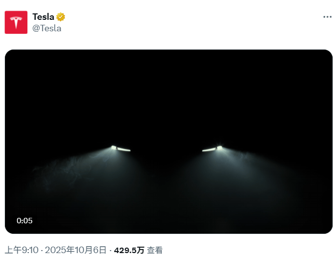 特斯拉<strong></p>
<p>海南港澳资讯产业</strong>，突传利好！股价拉升！