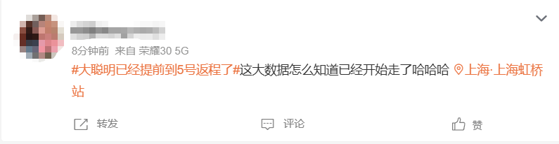 神预判<strong></p>
<p>海南港澳资讯产业</strong>！第一波返程的“聪明人”在高速上精准相遇