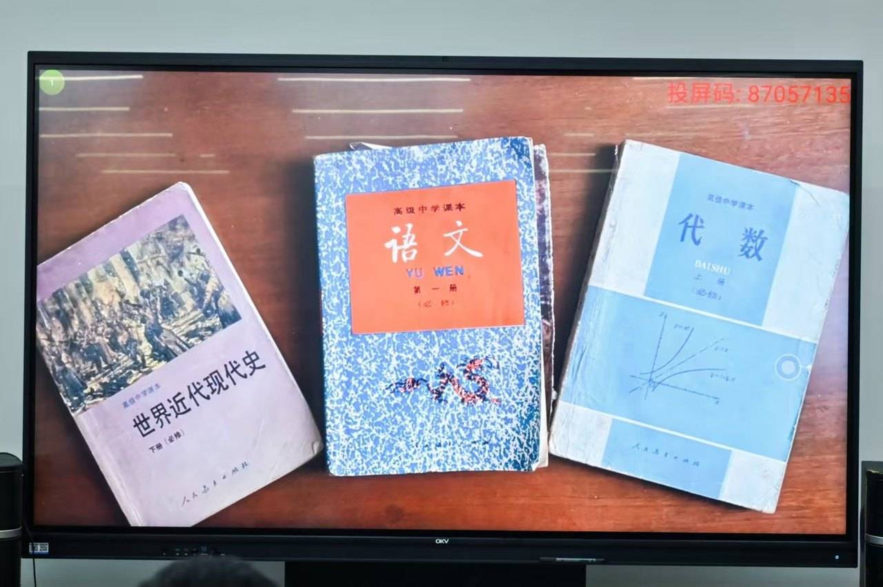 那个让老师骄傲的“调皮”班级！30年同学聚会<strong></p>
<p>江苏公务员考试资讯网</strong>，还伴有一封来自贵州的感谢信