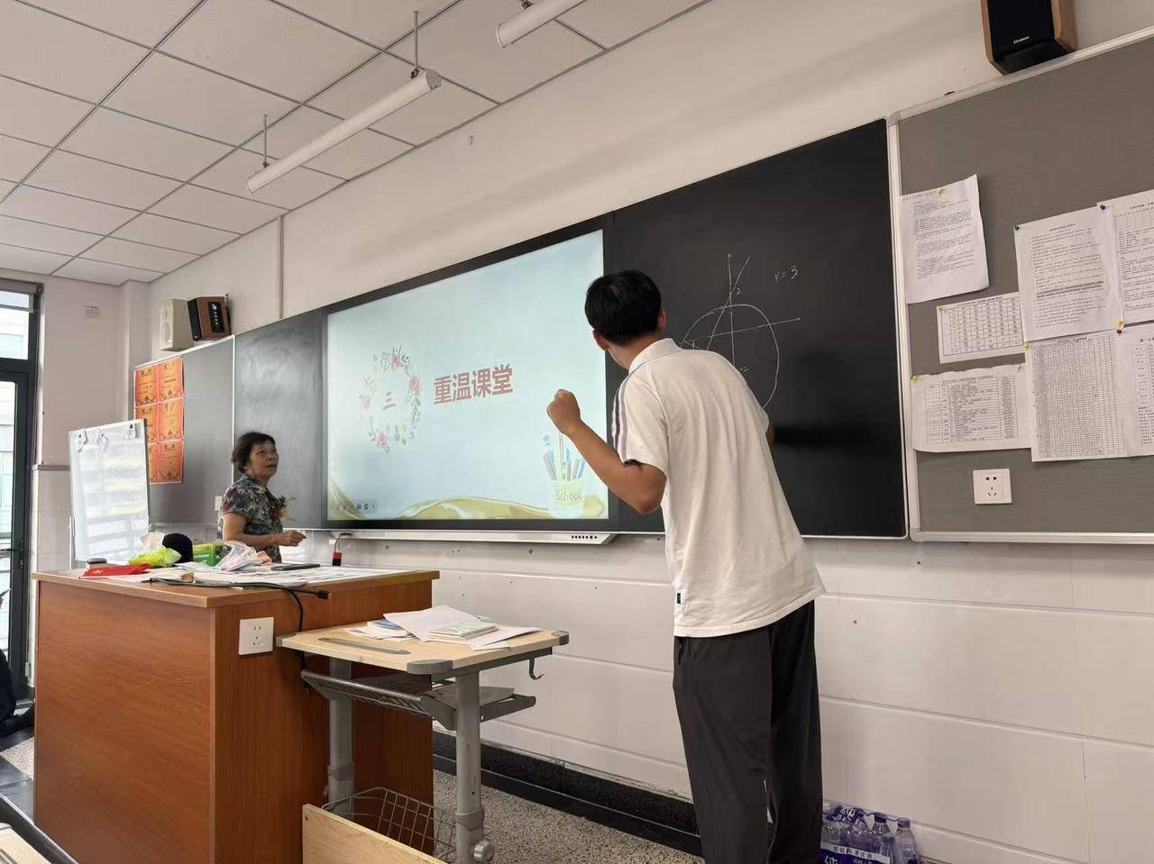 那个让老师骄傲的“调皮”班级！30年同学聚会<strong></p>
<p>江苏公务员考试资讯网</strong>，还伴有一封来自贵州的感谢信