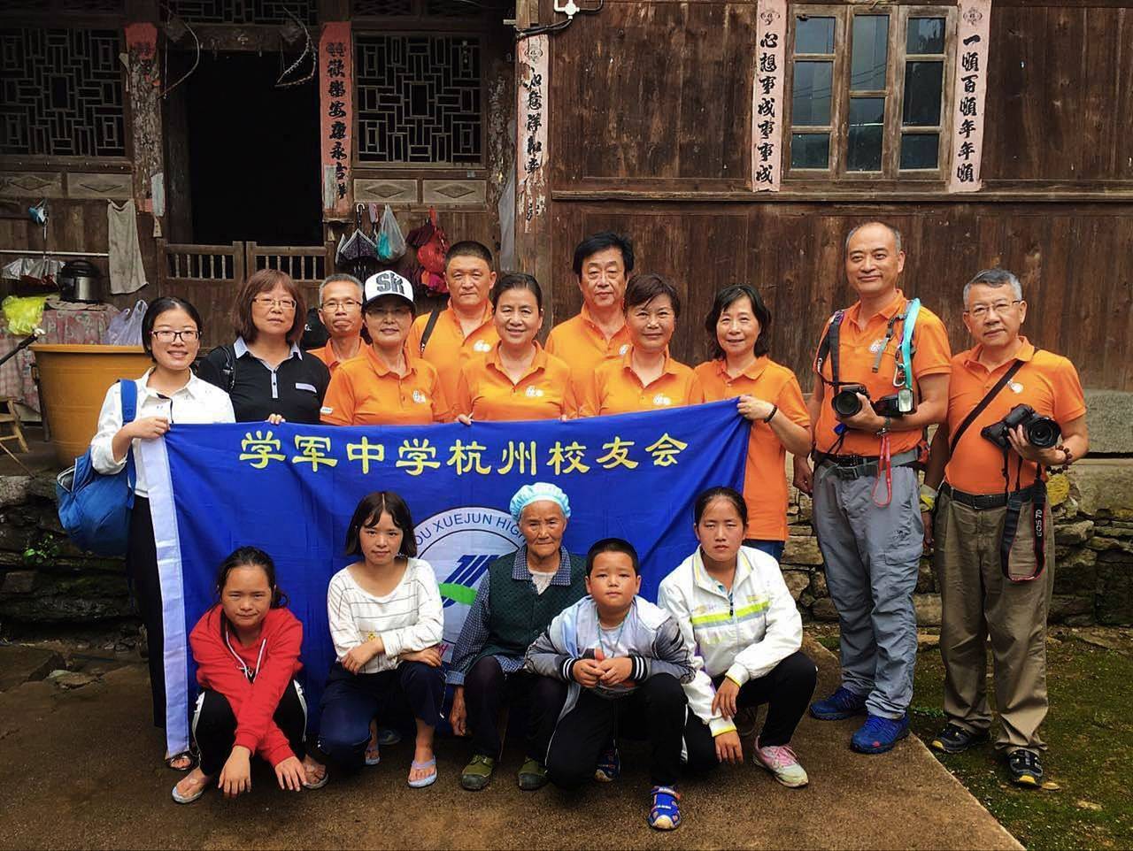 那个让老师骄傲的“调皮”班级！30年同学聚会<strong></p>
<p>江苏公务员考试资讯网</strong>，还伴有一封来自贵州的感谢信