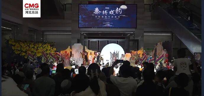 河北秦皇岛：夜游博物馆 多重体验乐享中秋