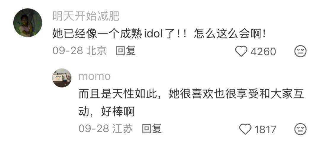 9岁小酒窝<strong></p>
<p>江苏公务员考试资讯网</strong>，大大方方成顶流