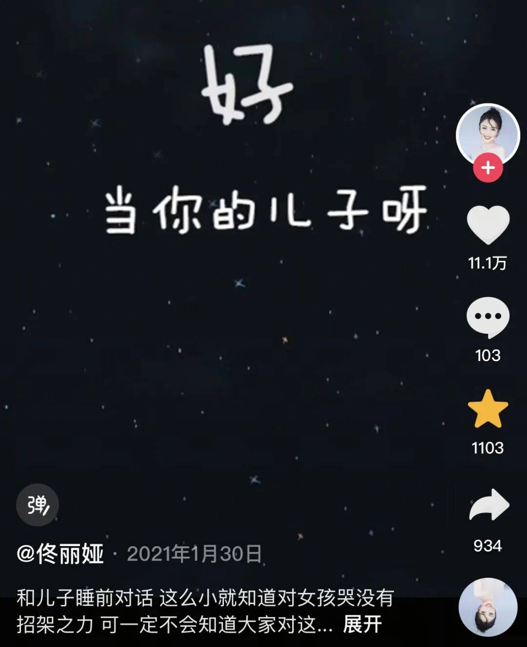 9岁小酒窝<strong></p>
<p>江苏公务员考试资讯网</strong>，大大方方成顶流