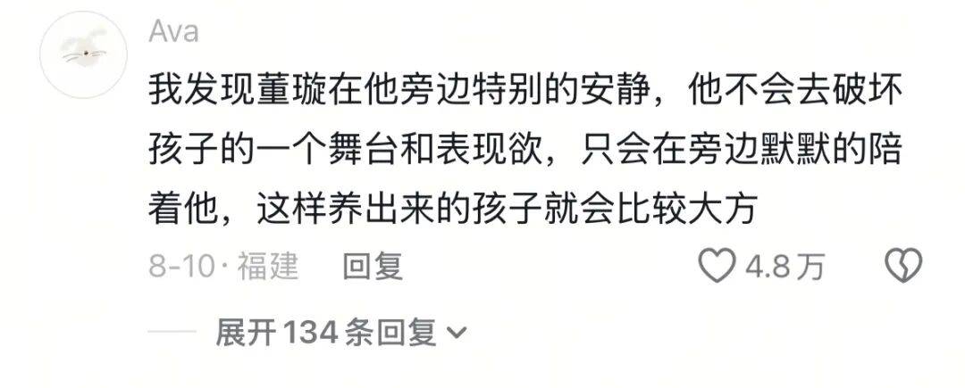 9岁小酒窝<strong></p>
<p>江苏公务员考试资讯网</strong>，大大方方成顶流