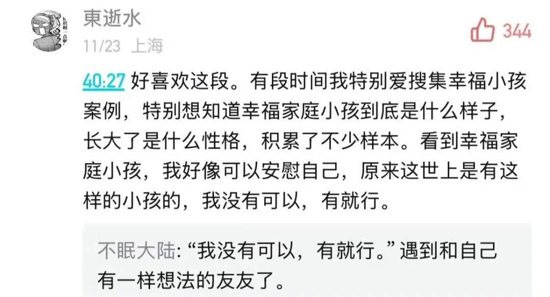 9岁小酒窝<strong></p>
<p>江苏公务员考试资讯网</strong>，大大方方成顶流