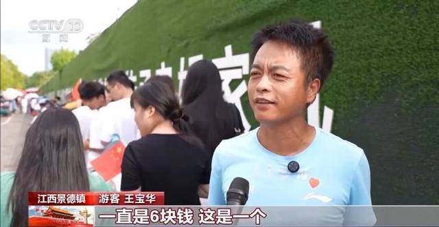 鸡排哥上央视了<strong></p>
<p>中国投资</strong>，又爆金句：要想抓住胃，先得抓住心