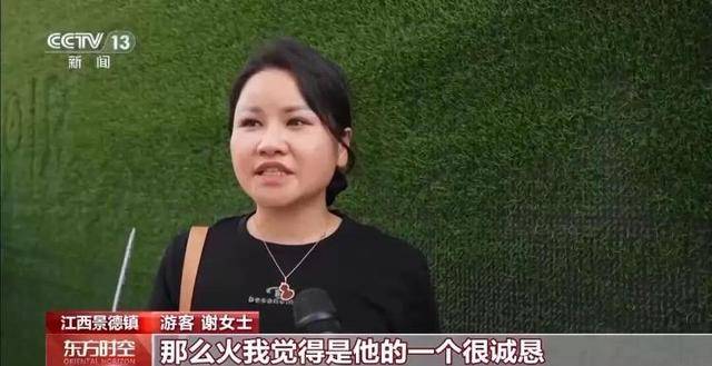 鸡排哥上央视了<strong></p>
<p>中国投资</strong>，又爆金句：要想抓住胃，先得抓住心