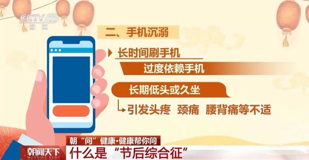 “医生建议上班前三天少干活”引热议<strong></p>
<p>中国投资</strong>！网友：你别光推给我啊……